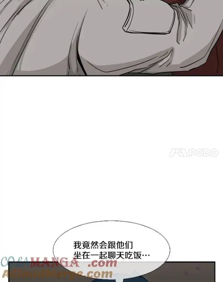 《鲨鱼》69.对峙图97