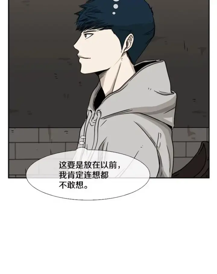 《鲨鱼》69.对峙图98