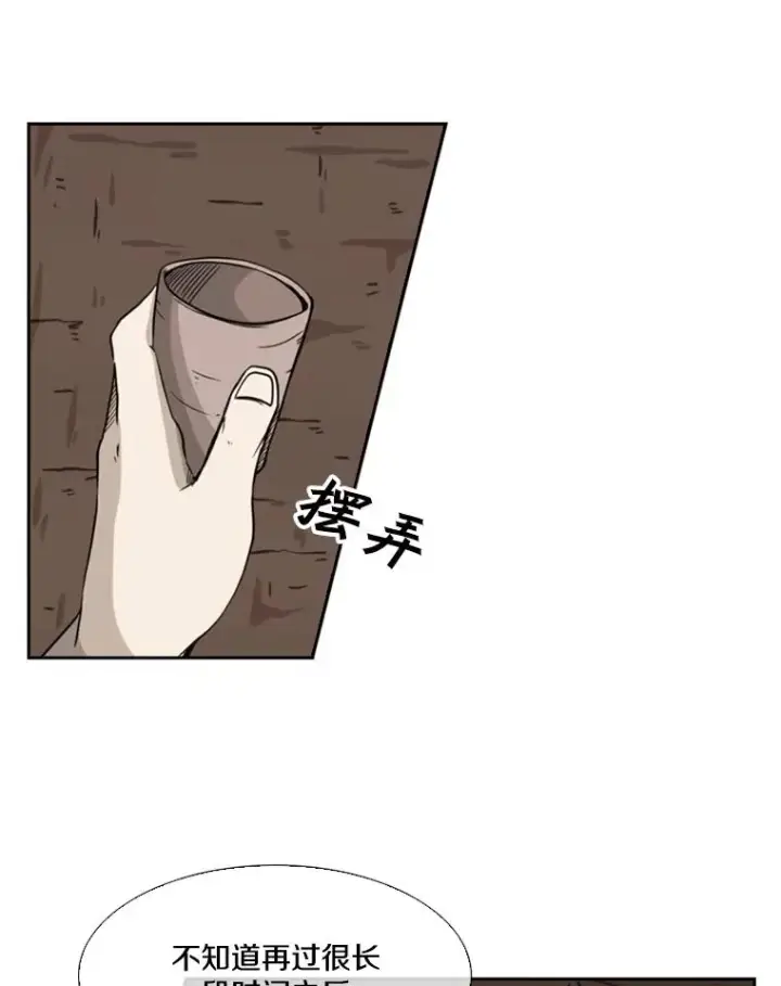 《鲨鱼》69.对峙图99