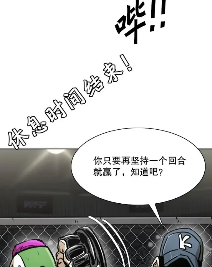 《鲨鱼》292.巴西利的危机图107