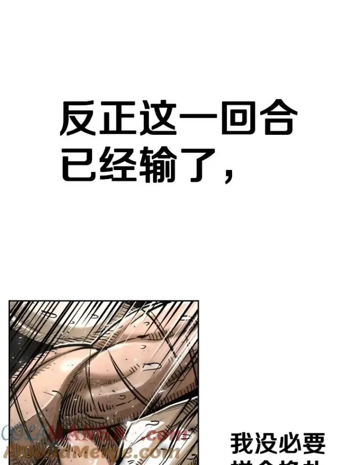 《鲨鱼》292.巴西利的危机图57