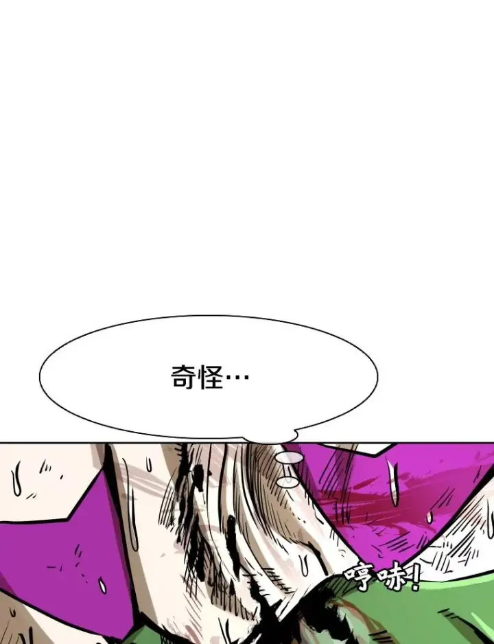 《鲨鱼》292.巴西利的危机图62