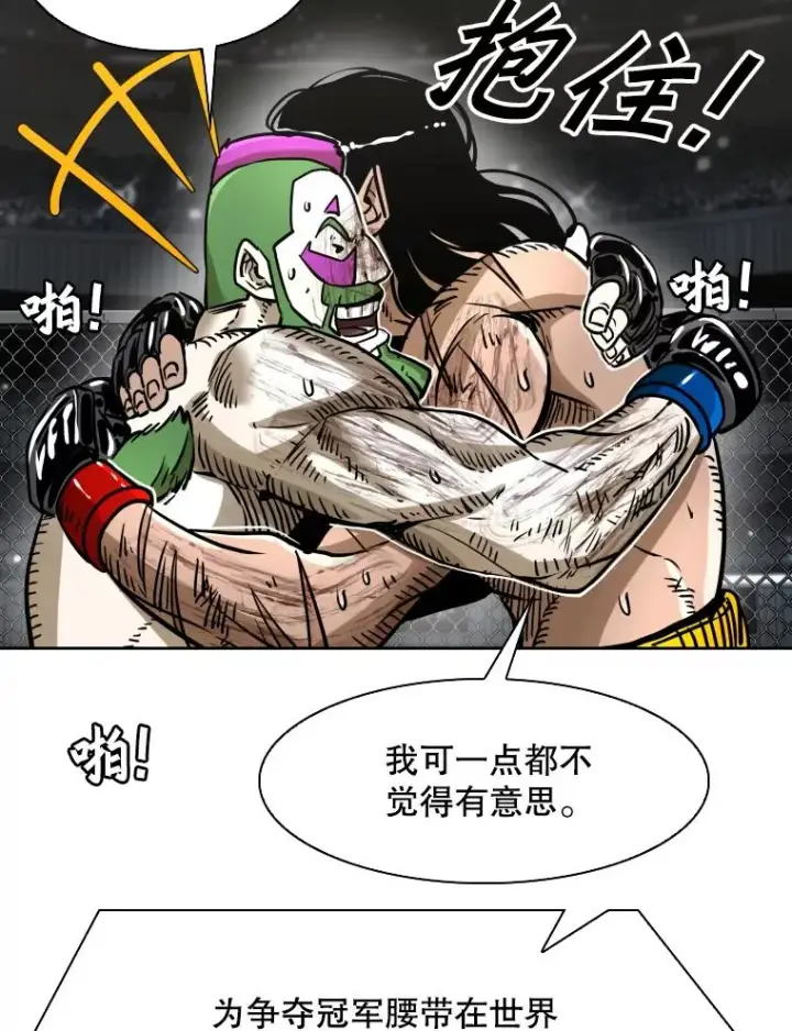 《鲨鱼》293.两败俱伤之胜图106
