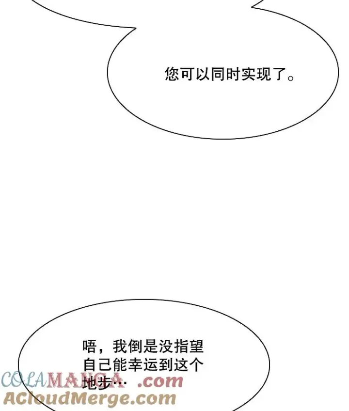 《鲨鱼》293.两败俱伤之胜图113
