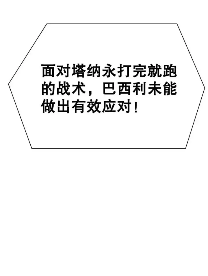 《鲨鱼》293.两败俱伤之胜图26