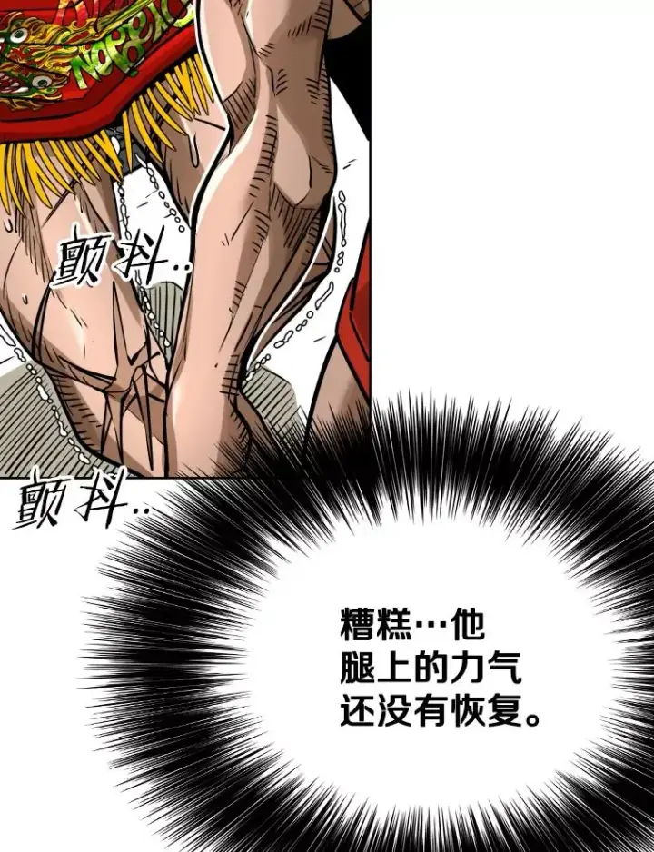 《鲨鱼》293.两败俱伤之胜图99