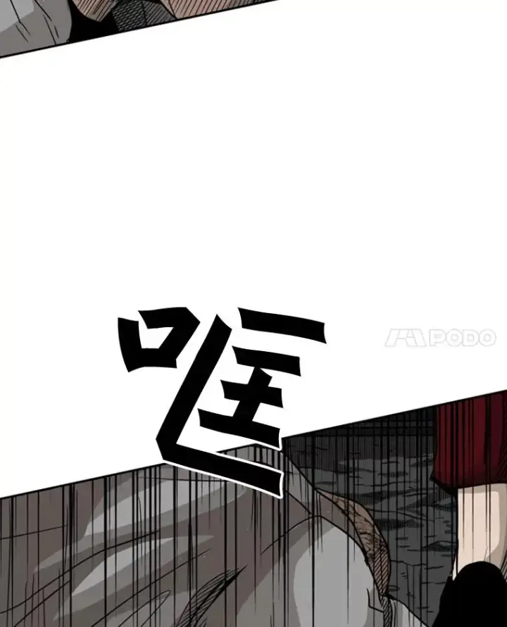 《鲨鱼》70.对峙（2）图106