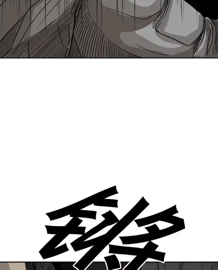 《鲨鱼》70.对峙（2）图107