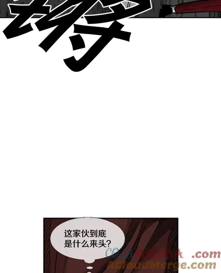 《鲨鱼》70.对峙（2）图109