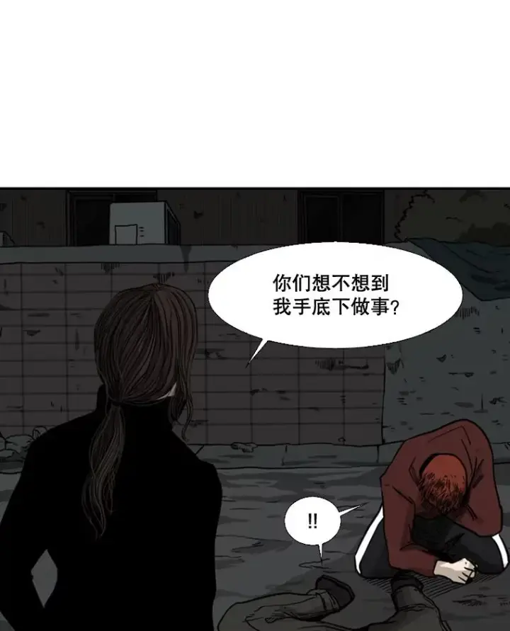 《鲨鱼》70.对峙（2）图111