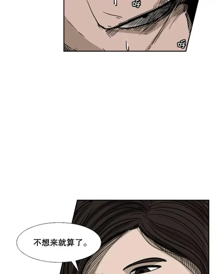 《鲨鱼》70.对峙（2）图114