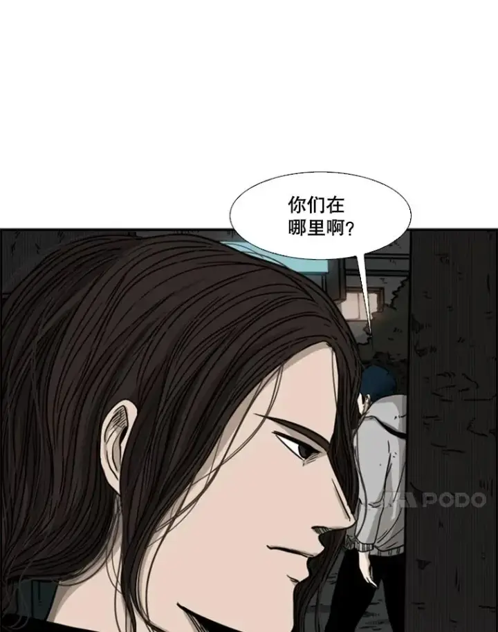 《鲨鱼》70.对峙（2）图116