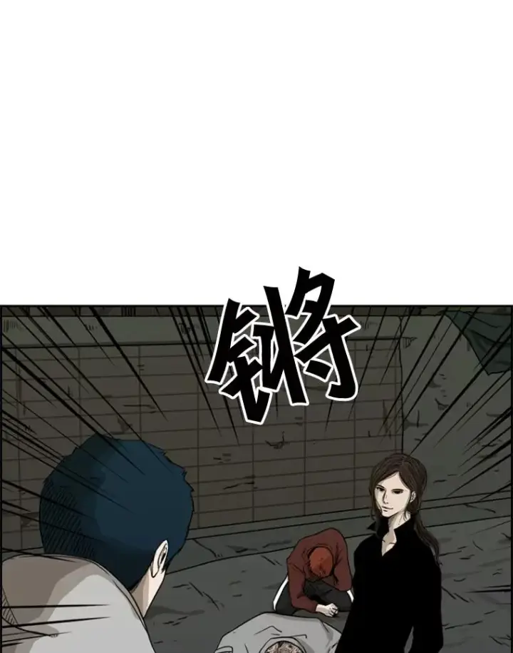 《鲨鱼》70.对峙（2）图119