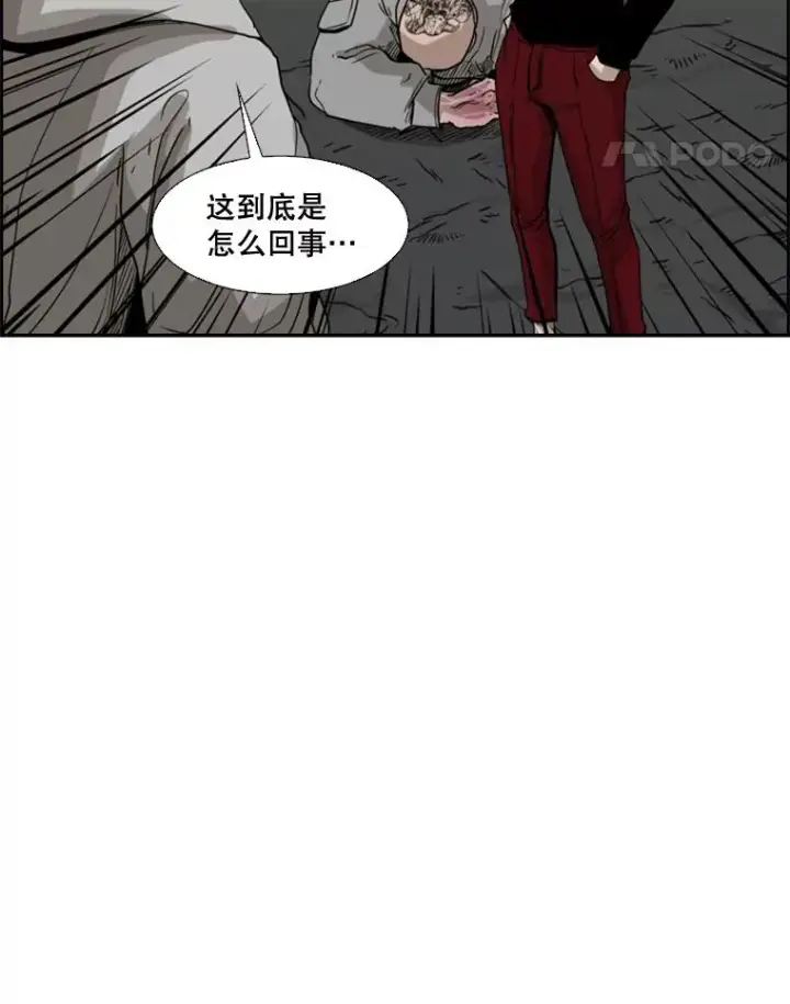 《鲨鱼》70.对峙（2）图120