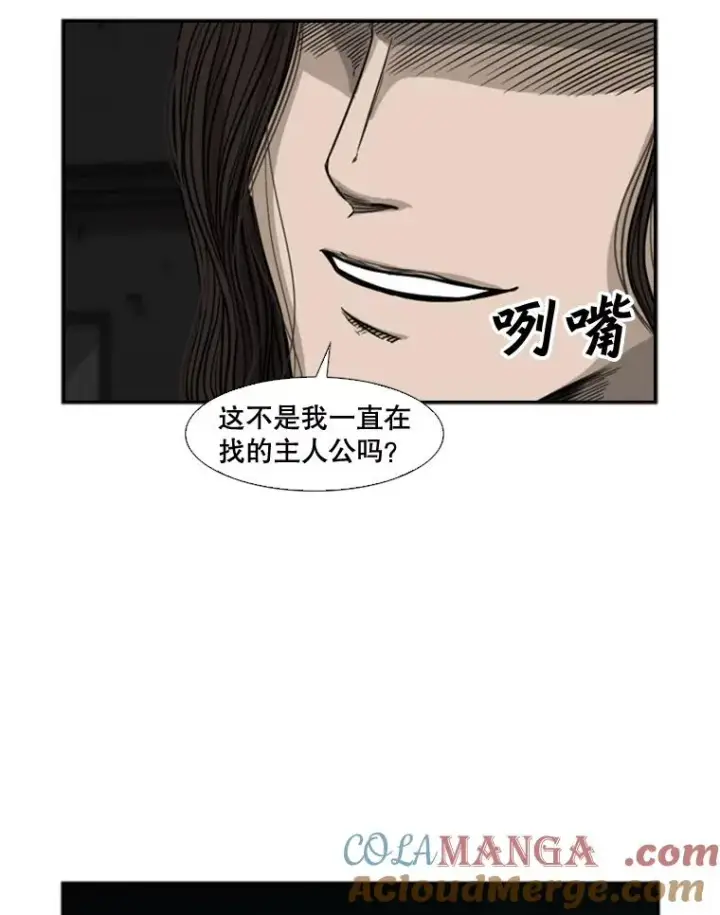 《鲨鱼》70.对峙（2）图121