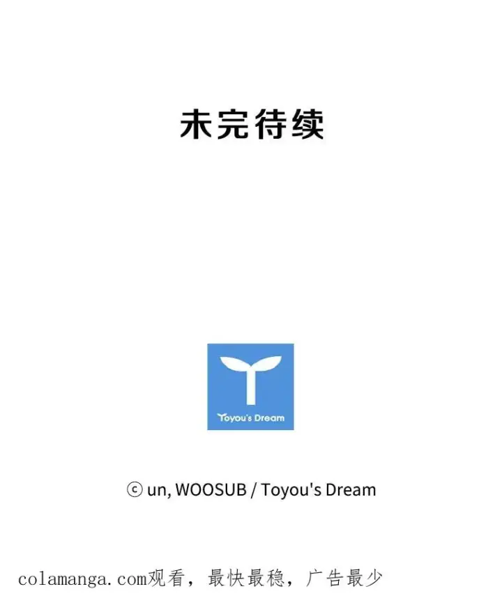 《鲨鱼》70.对峙（2）图126