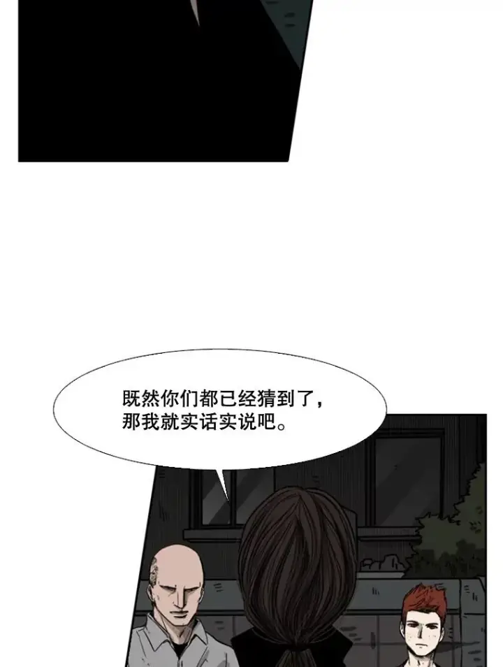 《鲨鱼》70.对峙（2）图16