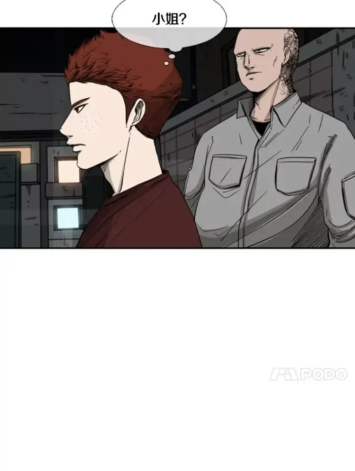 《鲨鱼》70.对峙（2）图18