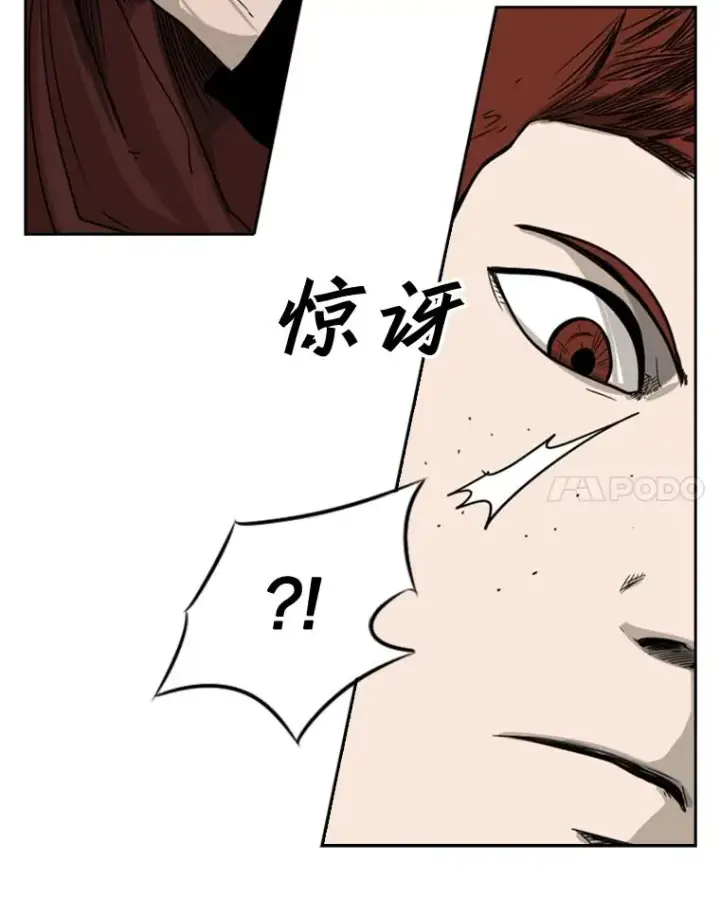 《鲨鱼》70.对峙（2）图35