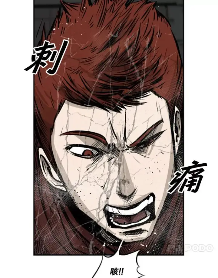 《鲨鱼》70.对峙（2）图38