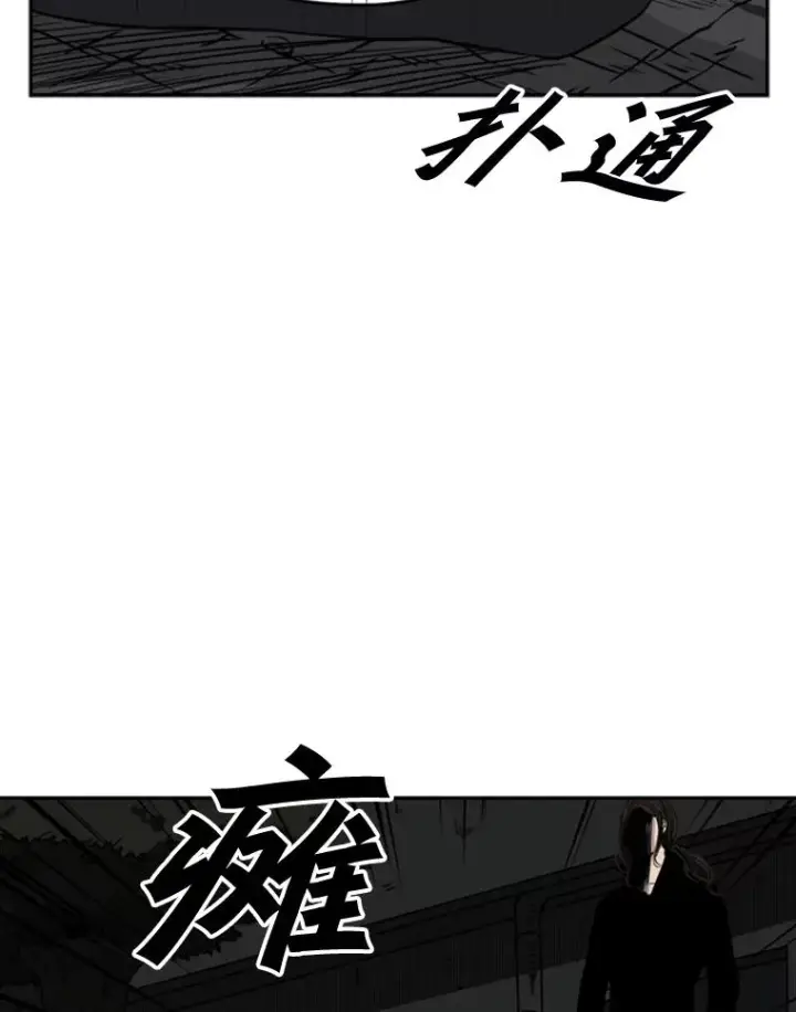 《鲨鱼》70.对峙（2）图40