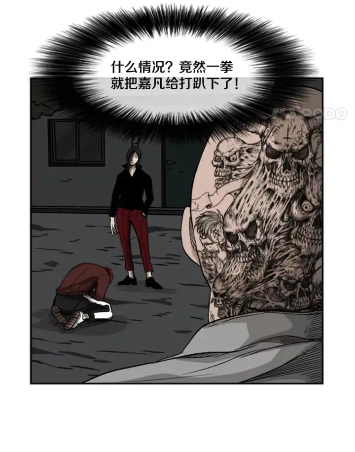 《鲨鱼》70.对峙（2）图42
