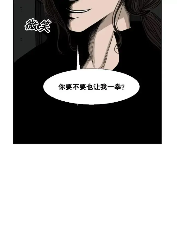 《鲨鱼》70.对峙（2）图44