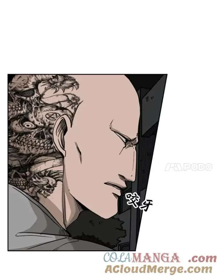 《鲨鱼》70.对峙（2）图45