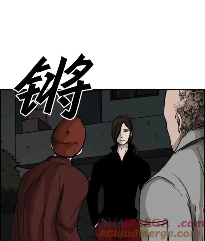 《鲨鱼》70.对峙（2）图5