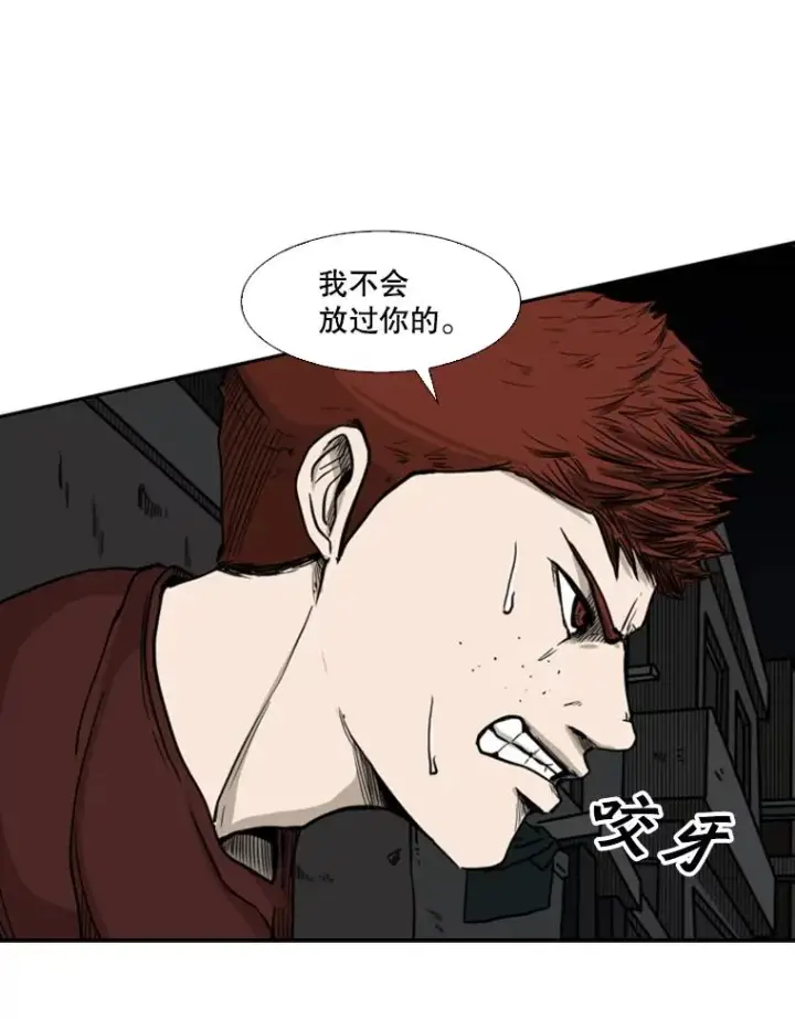 《鲨鱼》70.对峙（2）图56