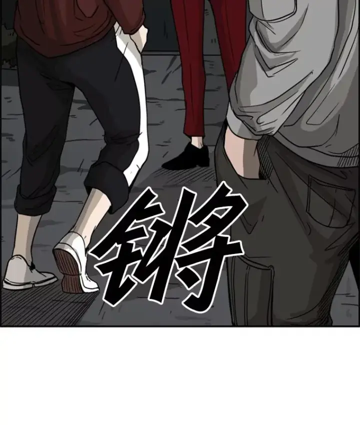 《鲨鱼》70.对峙（2）图6