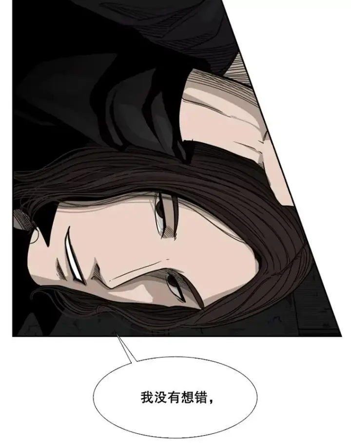 《鲨鱼》70.对峙（2）图74