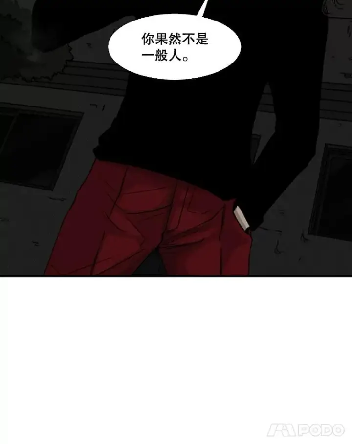 《鲨鱼》70.对峙（2）图76