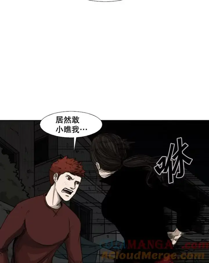 《鲨鱼》70.对峙（2）图81