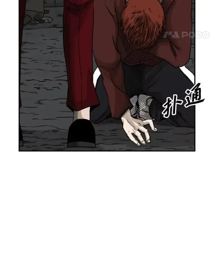 《鲨鱼》70.对峙（2）图86