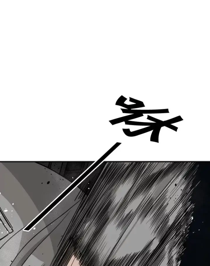 《鲨鱼》70.对峙（2）图88