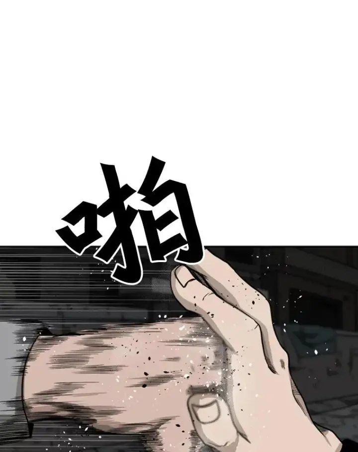 《鲨鱼》70.对峙（2）图90