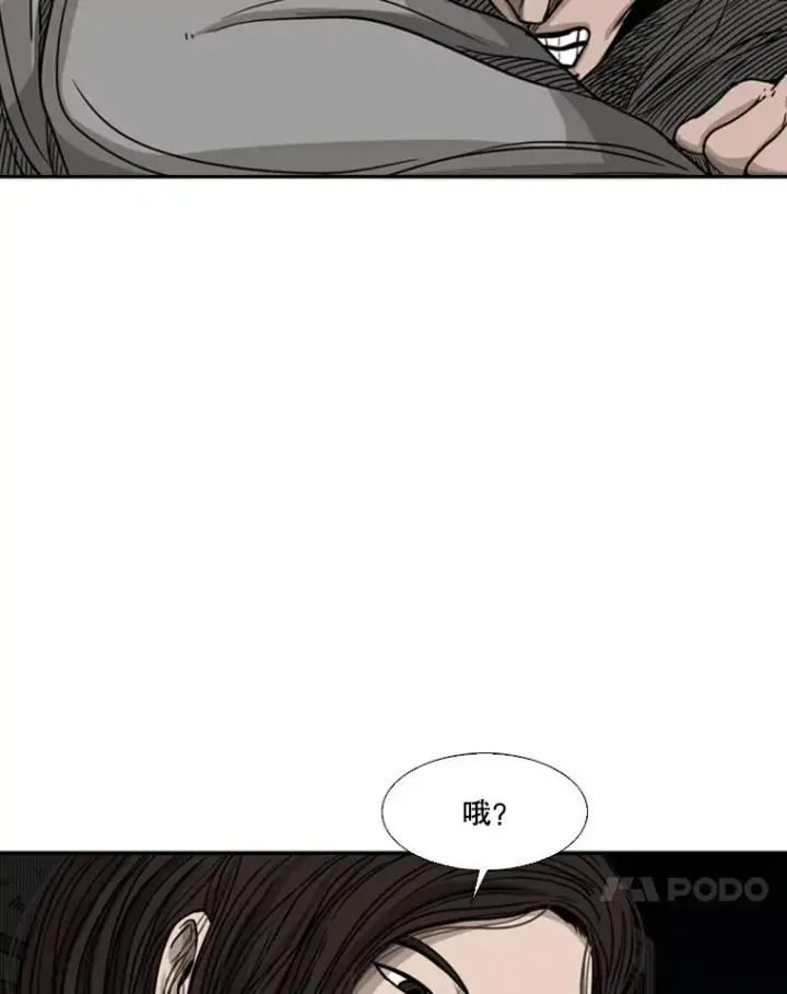 《鲨鱼》70.对峙（2）图92