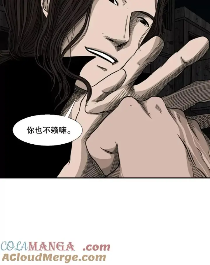 《鲨鱼》70.对峙（2）图93