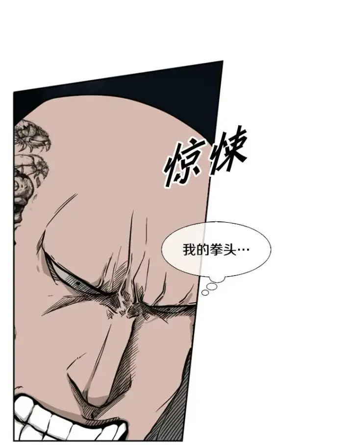 《鲨鱼》70.对峙（2）图95