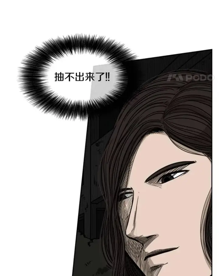 《鲨鱼》70.对峙（2）图96