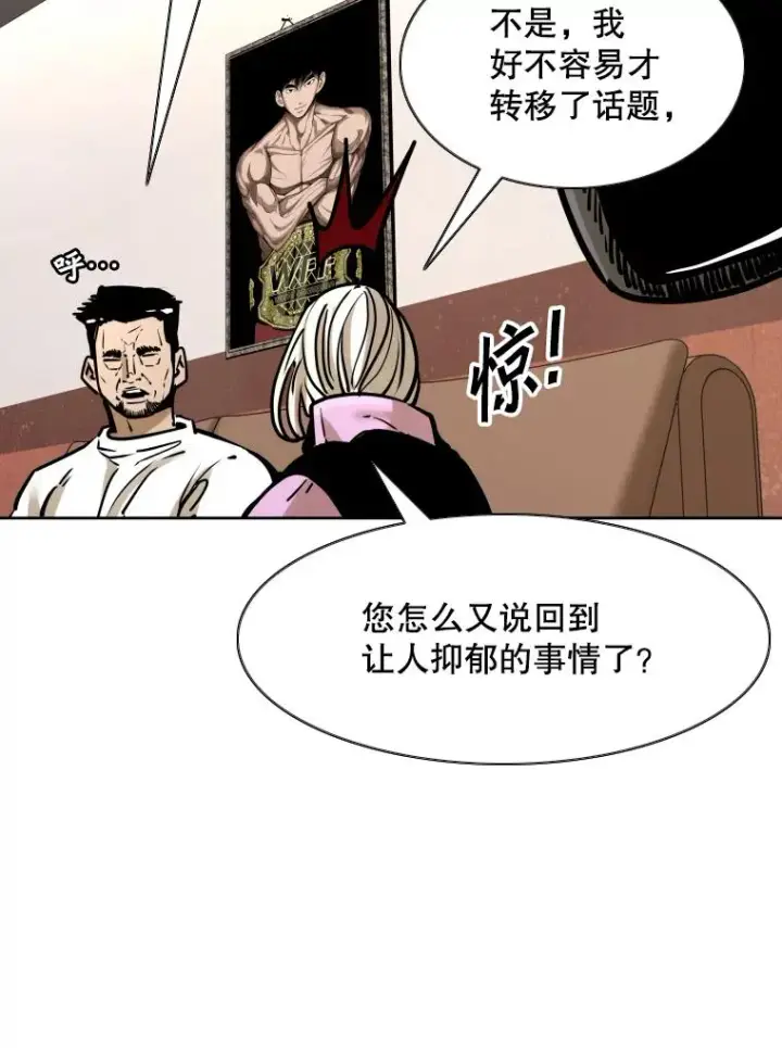 《鲨鱼》294.意料之外的局势图110