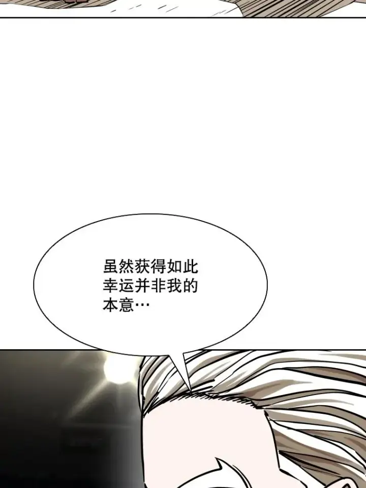 《鲨鱼》295.亚绪的胜利图78