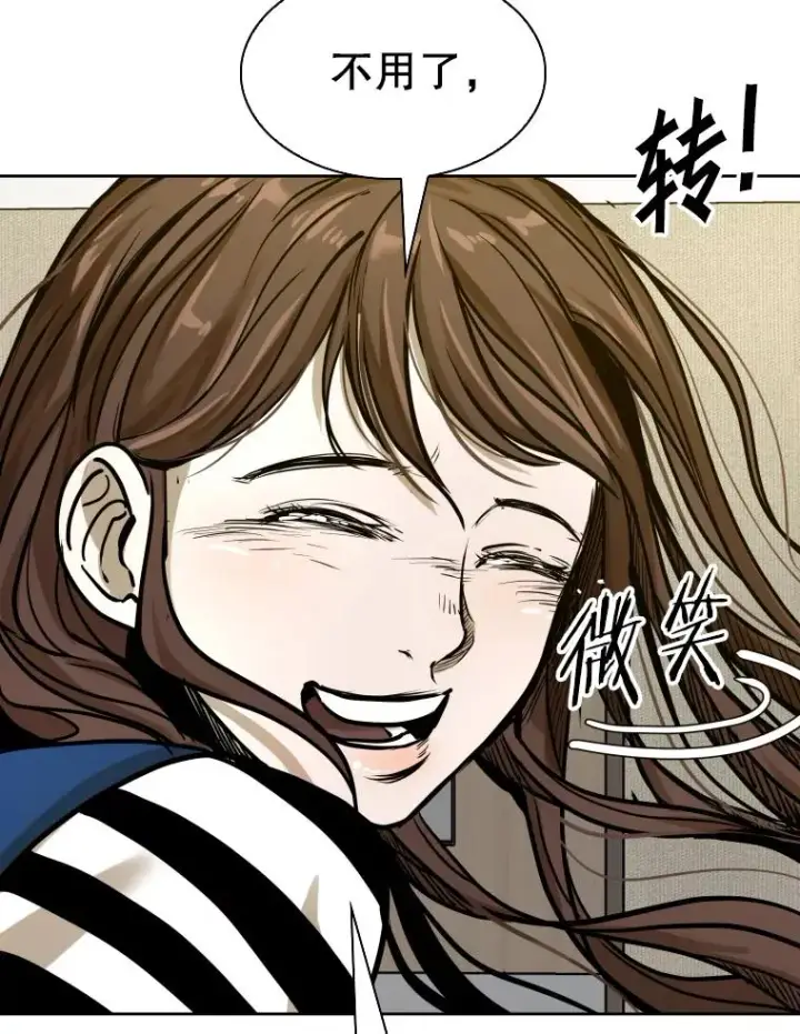 《鲨鱼》296.晓熙的探望图102