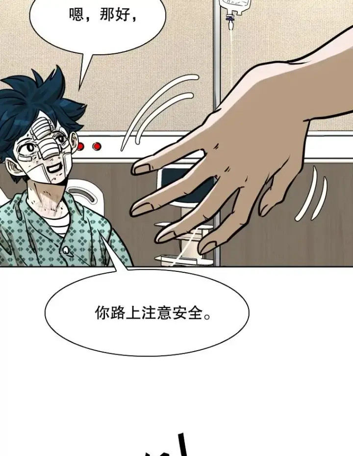 《鲨鱼》296.晓熙的探望图104
