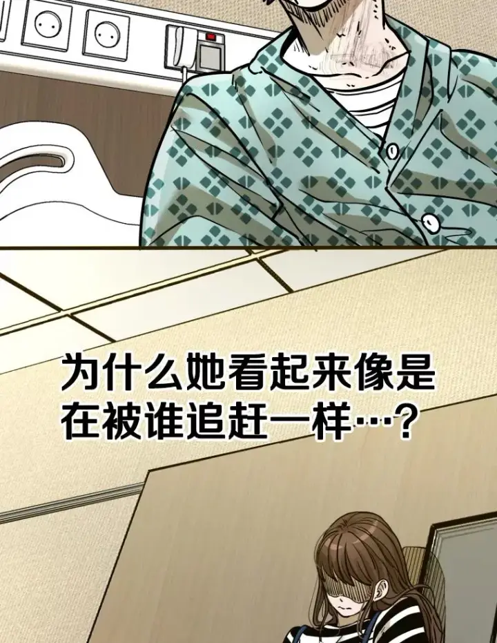 《鲨鱼》296.晓熙的探望图107