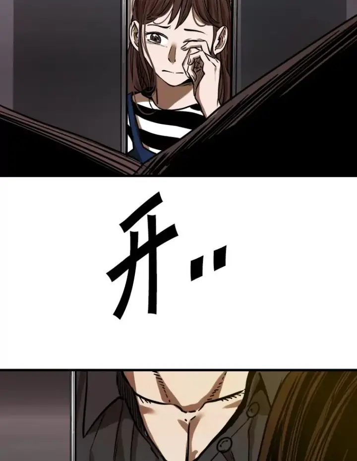 《鲨鱼》296.晓熙的探望图114
