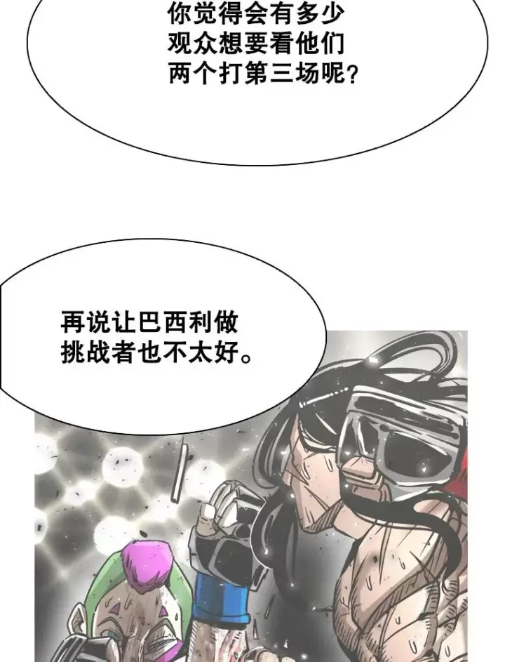《鲨鱼》296.晓熙的探望图14