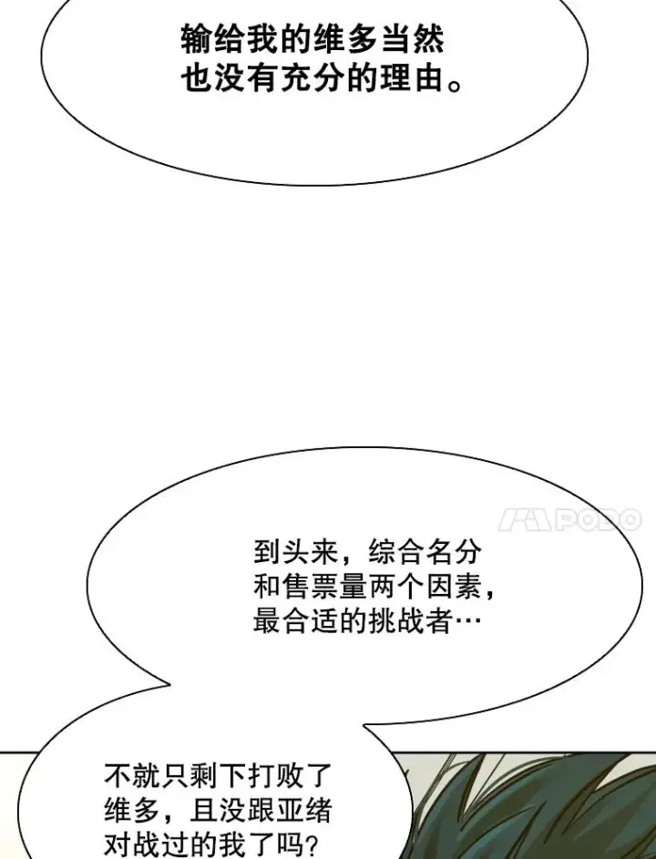 《鲨鱼》296.晓熙的探望图18