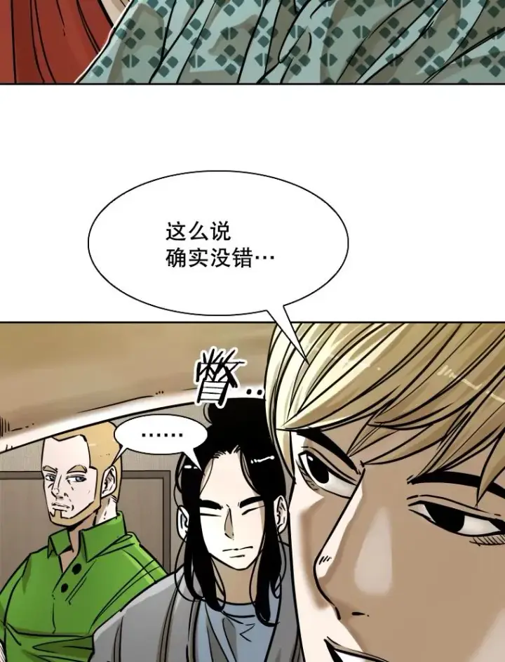 《鲨鱼》296.晓熙的探望图20